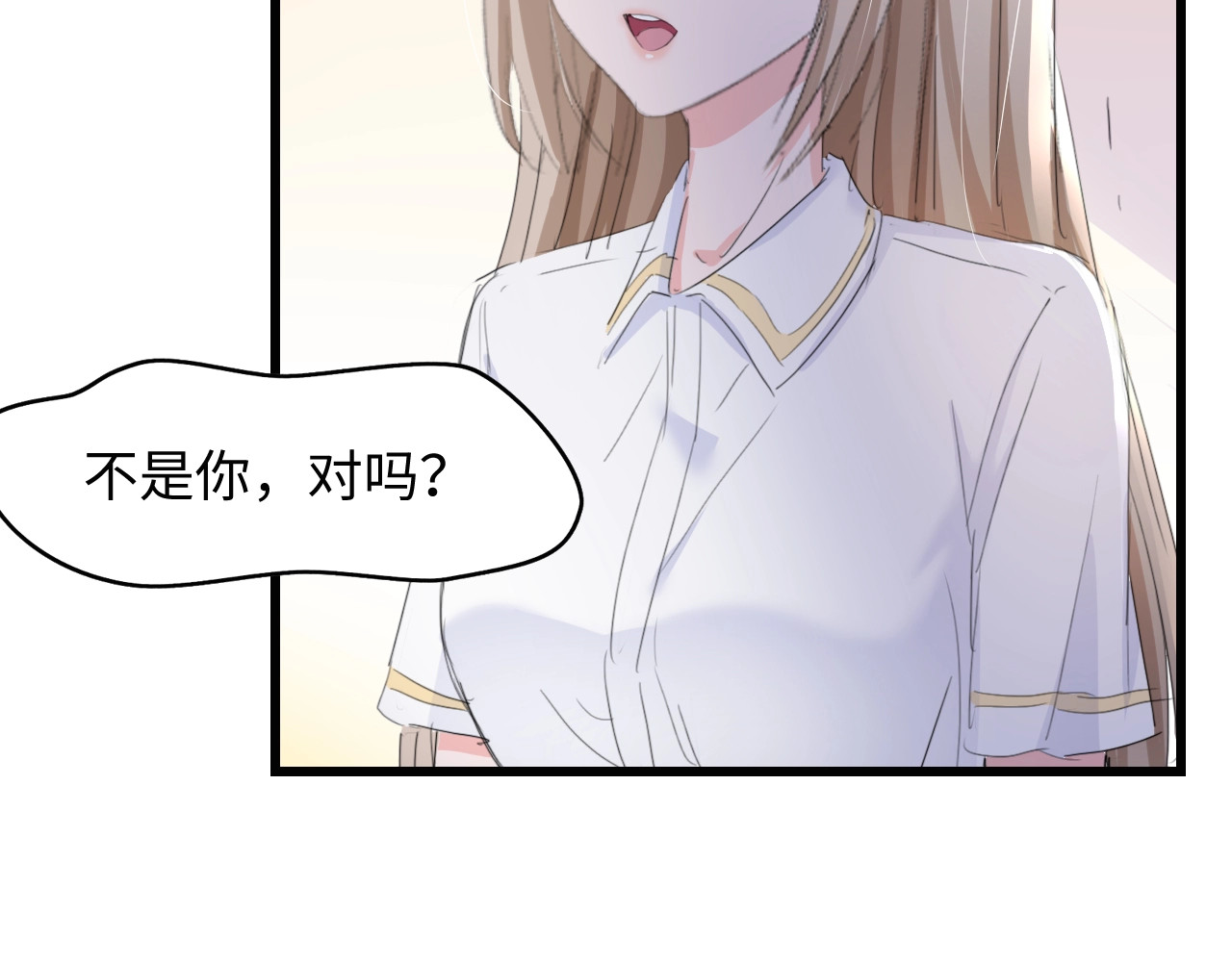 总裁大人的双面娇妻 第3话 求求你，放了我！ 第57页