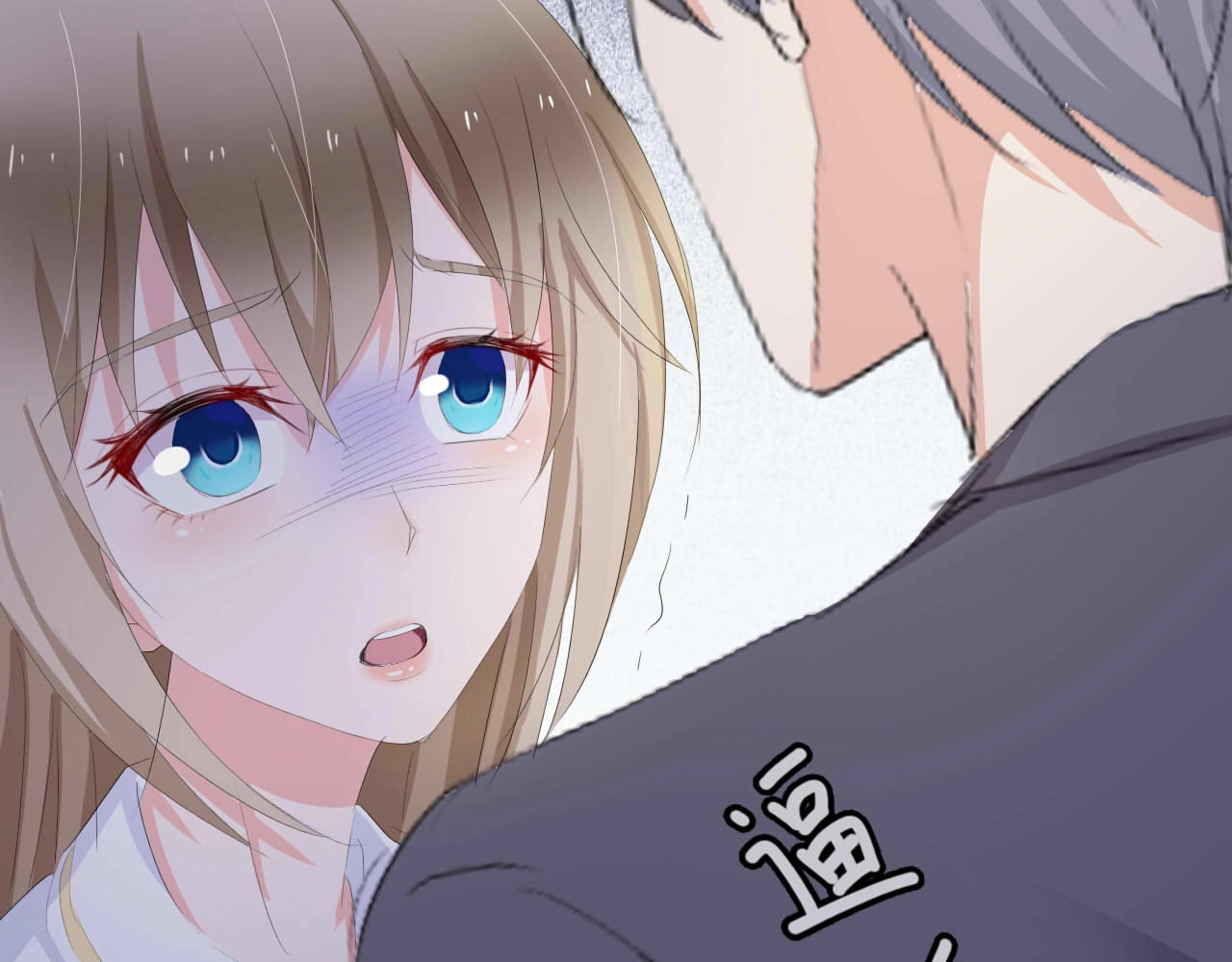 总裁大人的双面娇妻 第3话 求求你，放了我！ 第82页