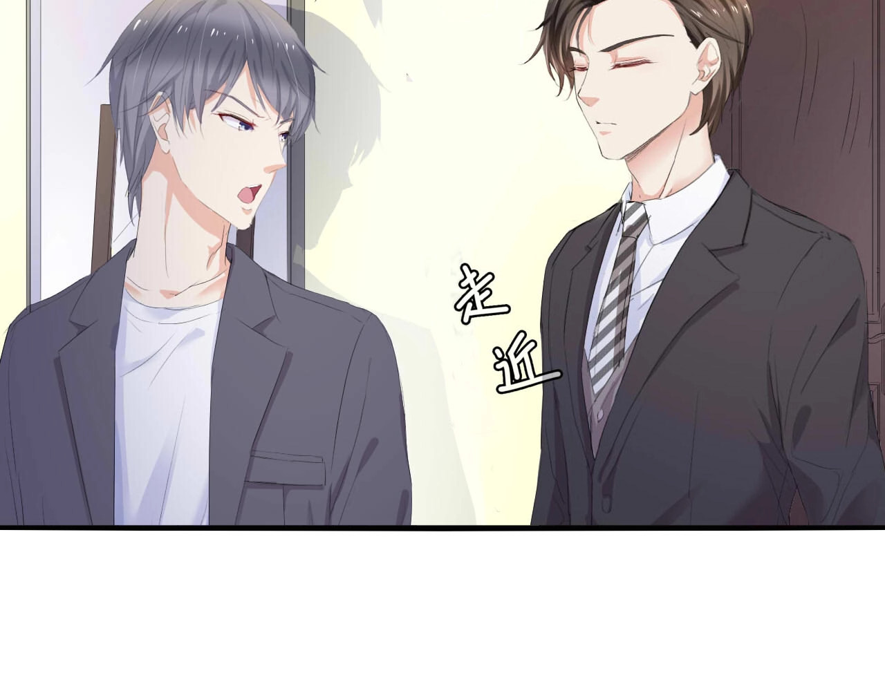 总裁大人的双面娇妻 第3话 求求你，放了我！ 第88页
