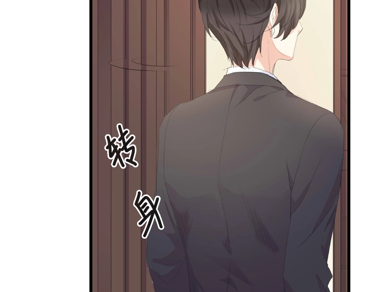 总裁大人的双面娇妻 第3话 求求你，放了我！ 第99页
