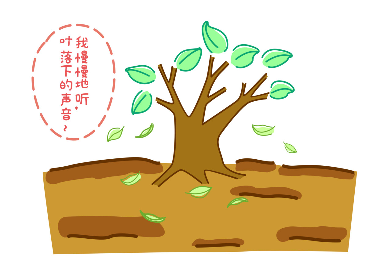 全家微生物 摘草莓，摘出“全家微生物” 第27页