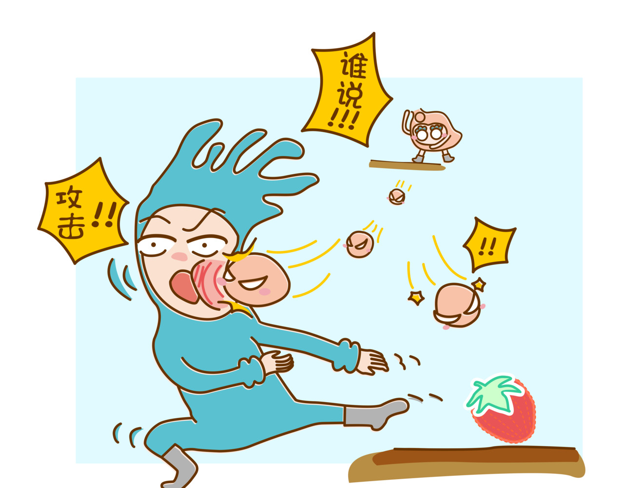 全家微生物 摘草莓，摘出“全家微生物” 第40页