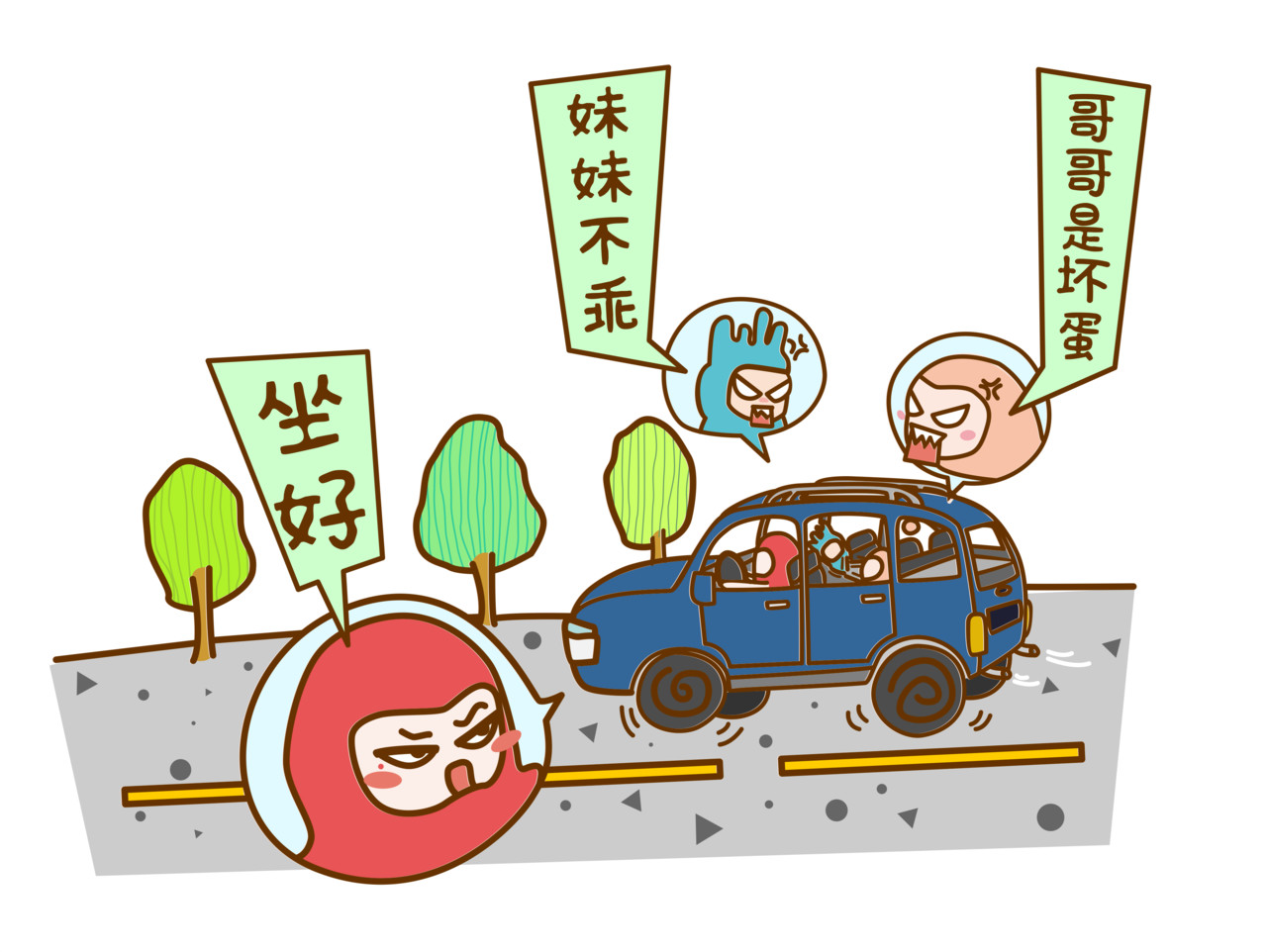 全家微生物 摘草莓，摘出“全家微生物” 第6页