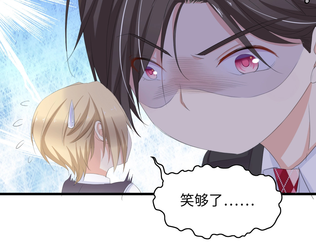 总裁大人的双面娇妻 第4话 你逃不走的 第37页