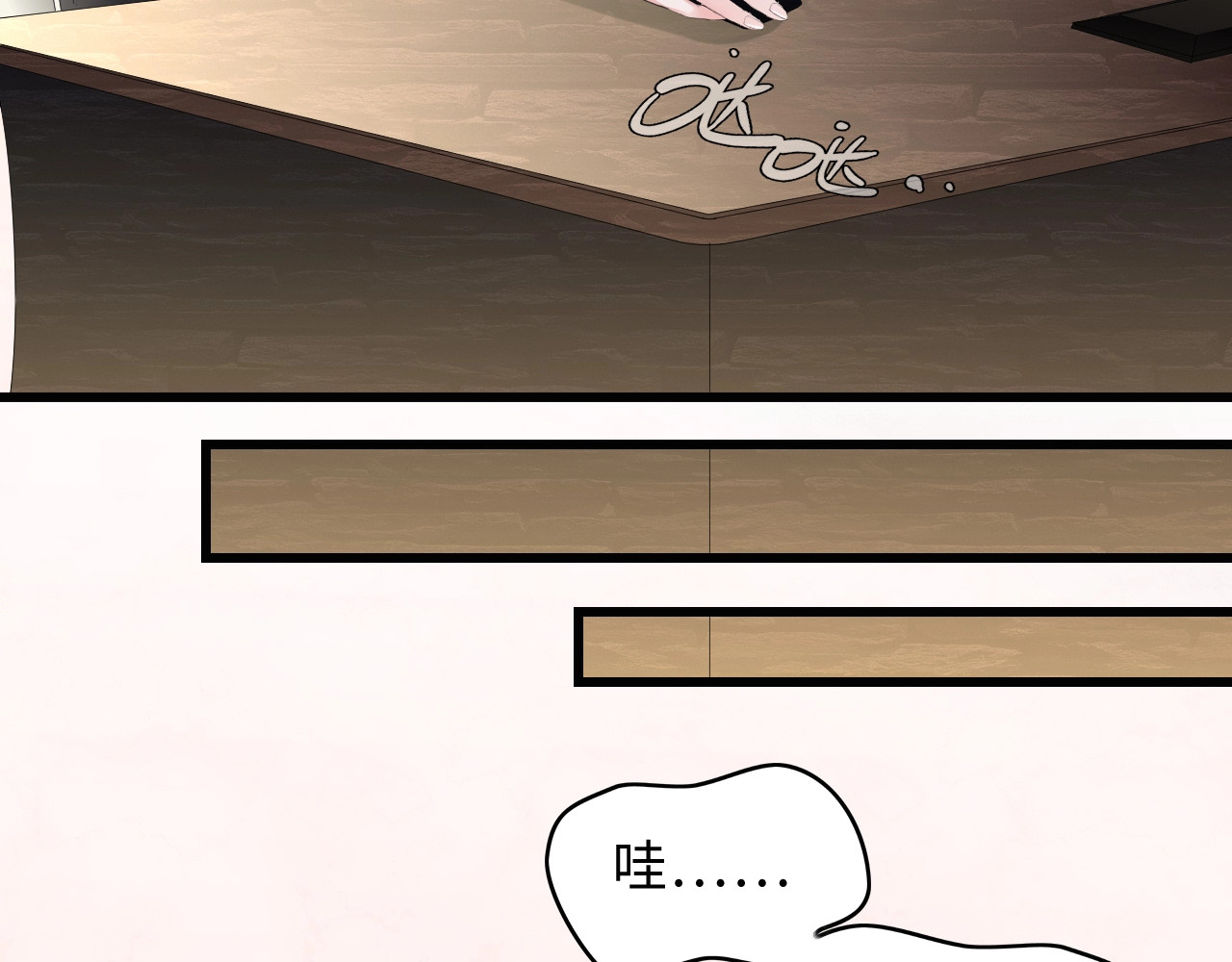 总裁大人的双面娇妻 第4话 你逃不走的 第42页