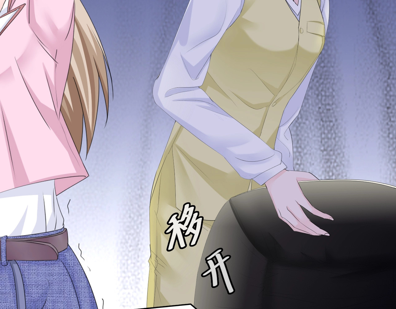 总裁大人的双面娇妻 第4话 你逃不走的 第48页