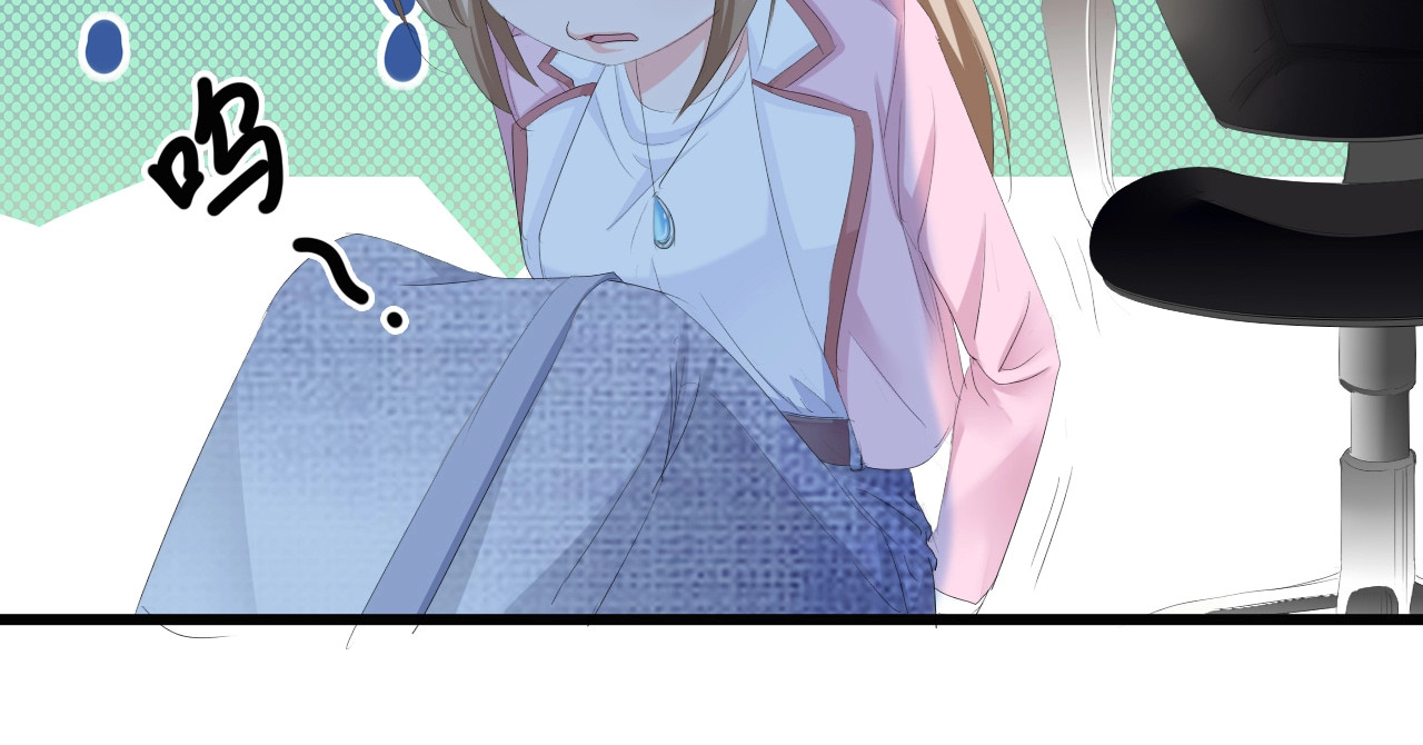 总裁大人的双面娇妻 第4话 你逃不走的 第55页