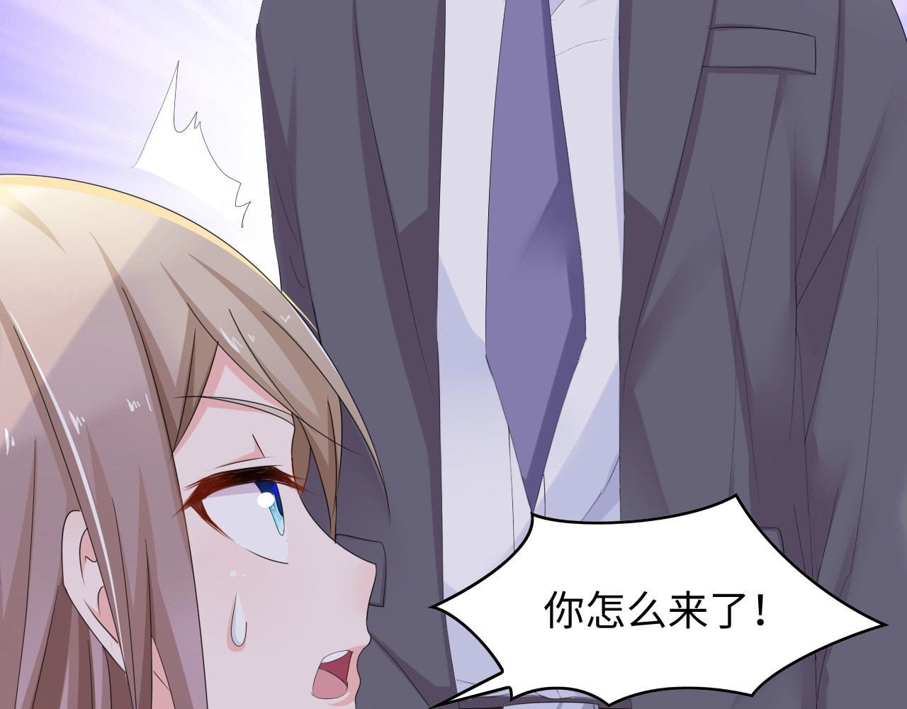 总裁大人的双面娇妻 第4话 你逃不走的 第57页