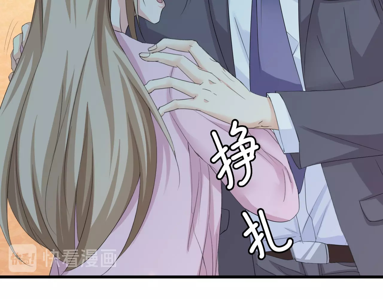 总裁大人的双面娇妻 第4话 你逃不走的 第67页