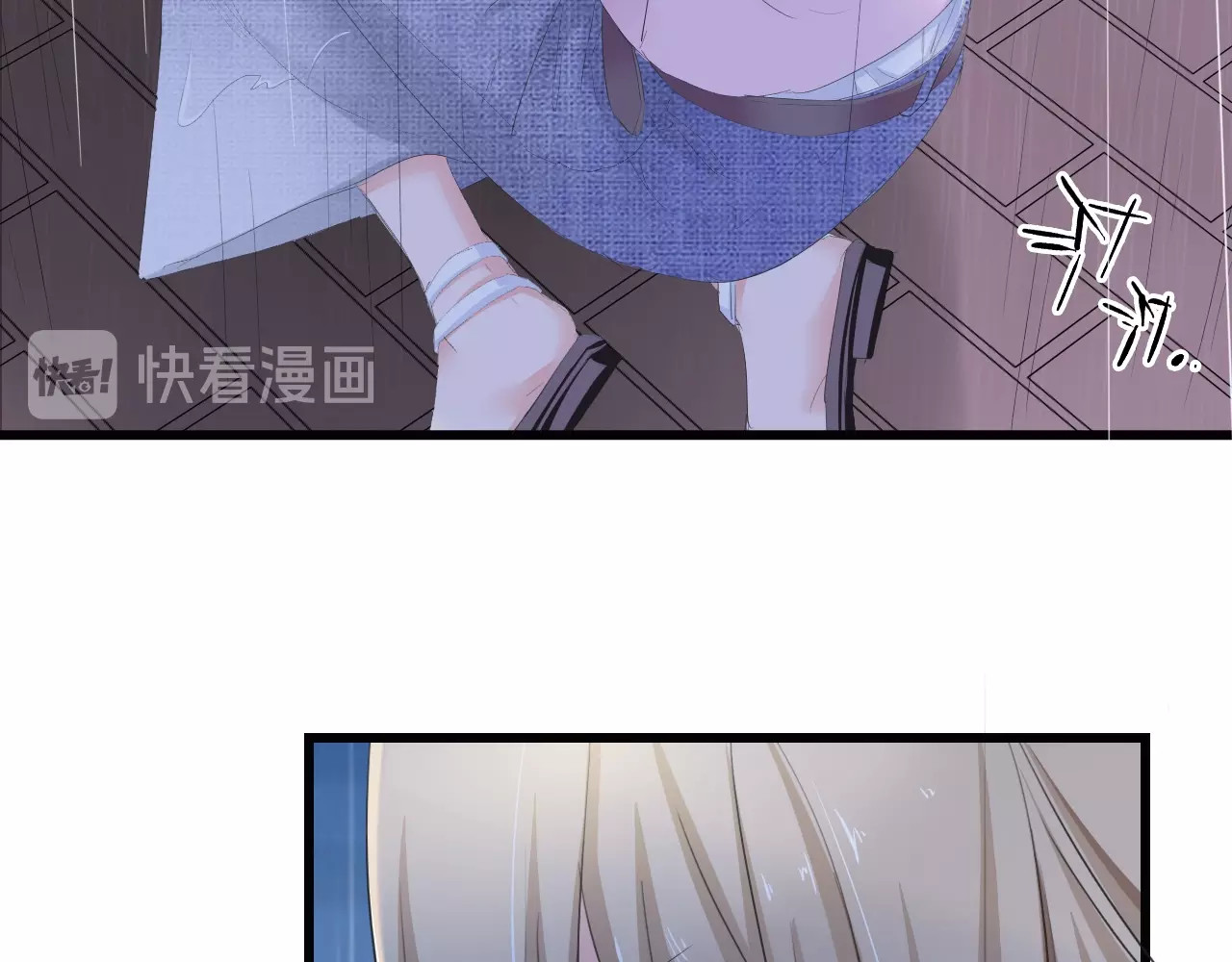 总裁大人的双面娇妻 第4话 你逃不走的 第86页