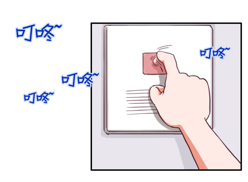 恶魔姐弟 周末如何度过? 第39页