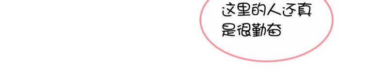 恶魔姐弟 周末如何度过? 第50页