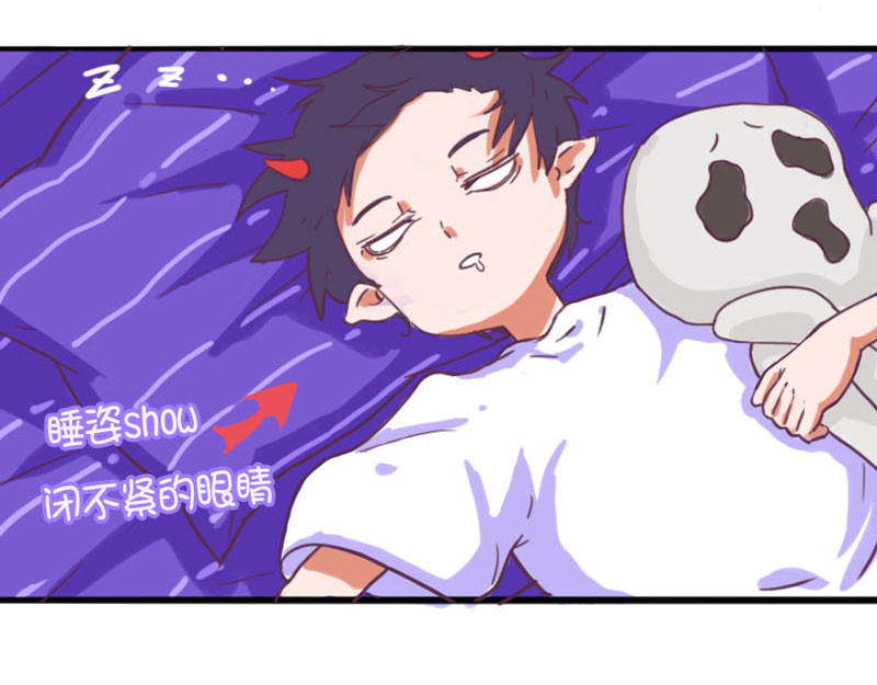 恶魔姐弟 周末如何度过? 第74页