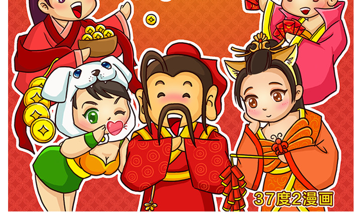 三国杀里的故事 欲黑刘备，先从妻妾开始 第2页
