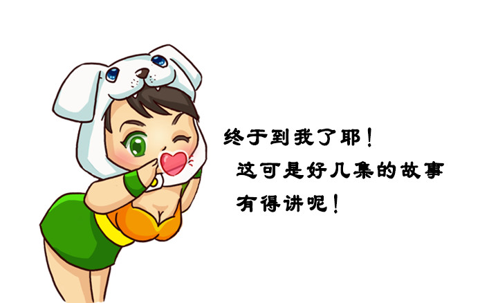 三国杀里的故事 欲黑刘备，先从妻妾开始 第14页