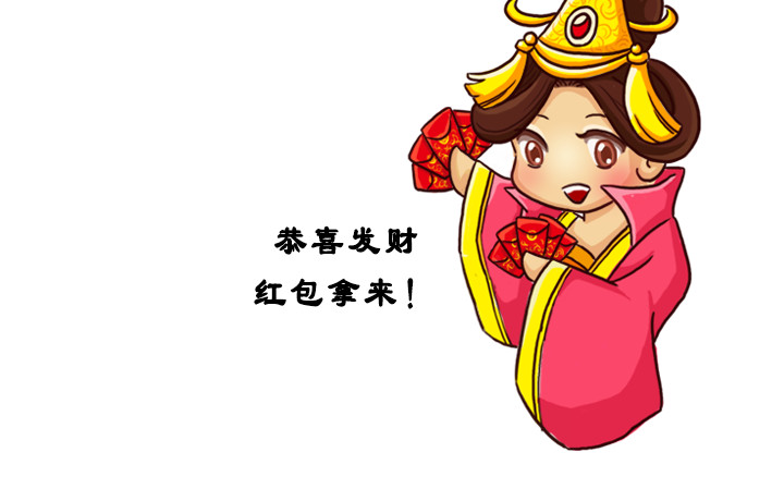 三国杀里的故事 欲黑刘备，先从妻妾开始 第18页