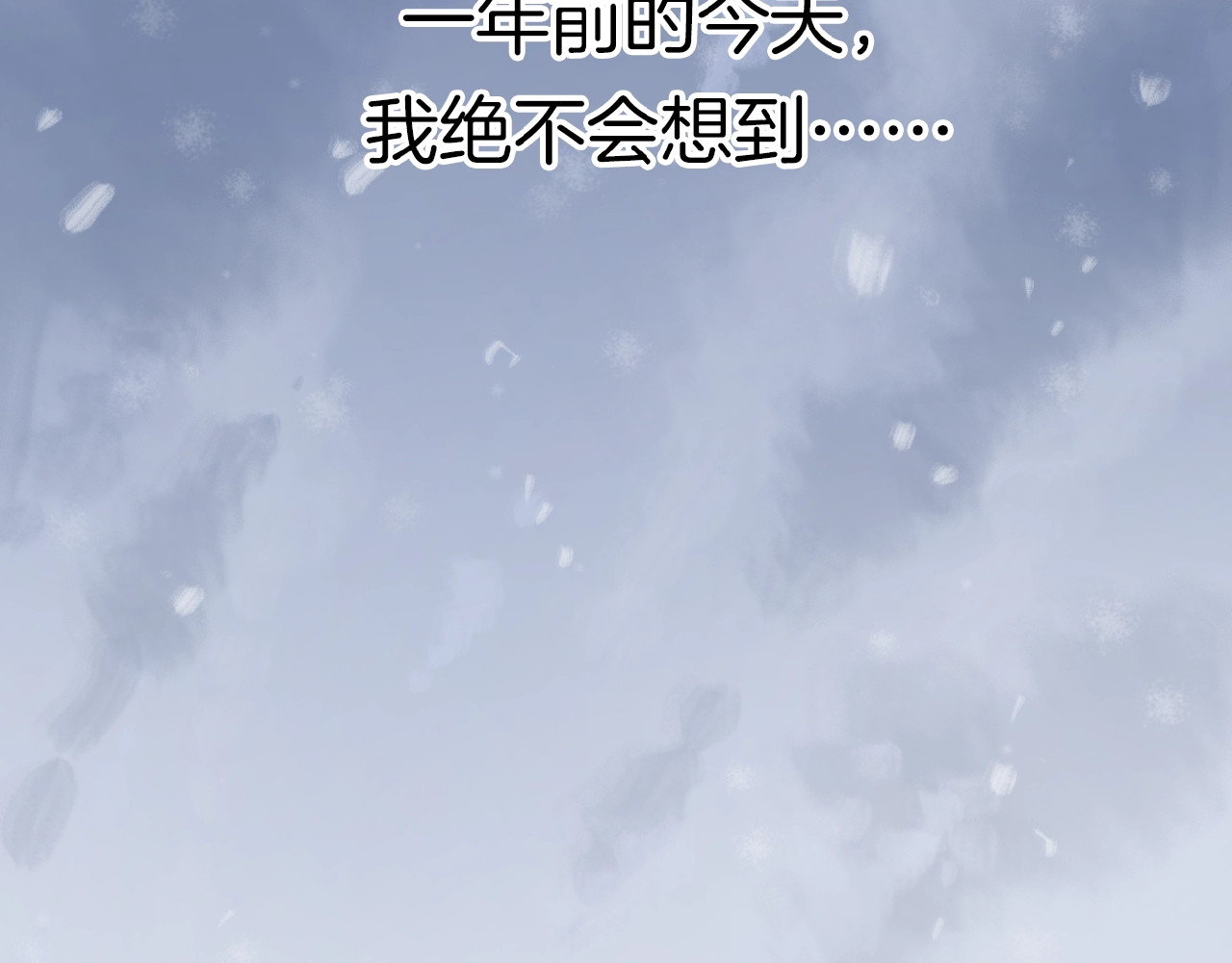 爱情的样子：心之所向 第1+2话 冤家聚头 演丢爱情 第2页