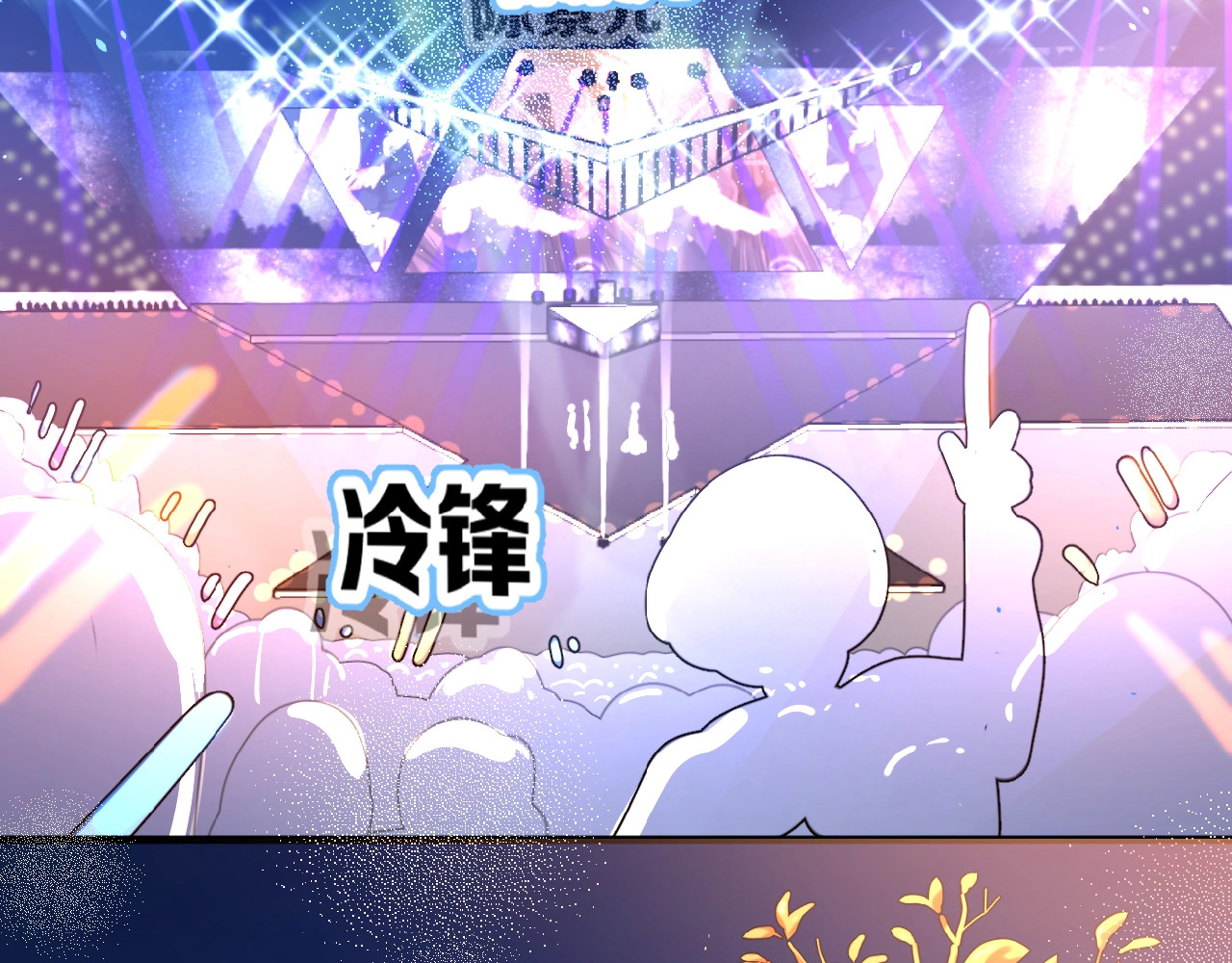 爱情的样子：心之所向 第1+2话 冤家聚头 演丢爱情 第146页