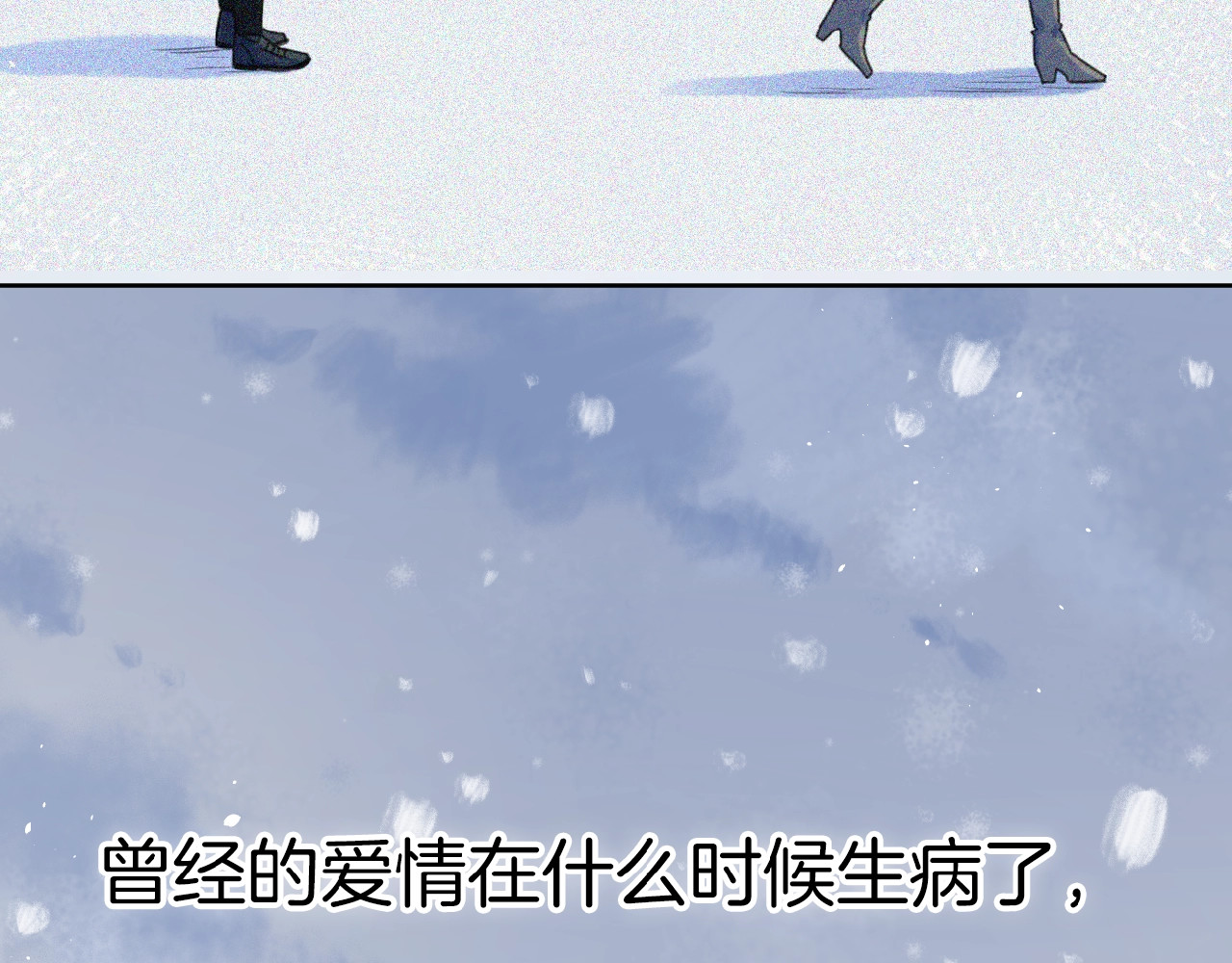 爱情的样子：心之所向 第1+2话 冤家聚头 演丢爱情 第18页