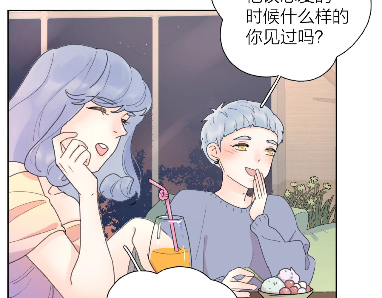 爱情的样子：心之所向 第1+2话 冤家聚头 演丢爱情 第182页