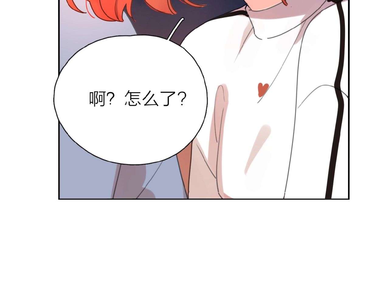 爱情的样子：心之所向 第1+2话 冤家聚头 演丢爱情 第230页