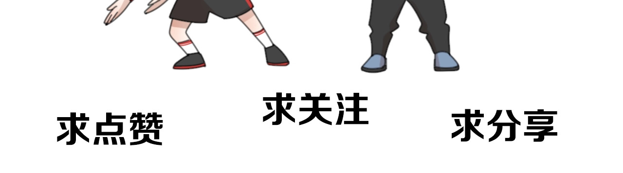 爱情的样子：心之所向 第1+2话 冤家聚头 演丢爱情 第245页
