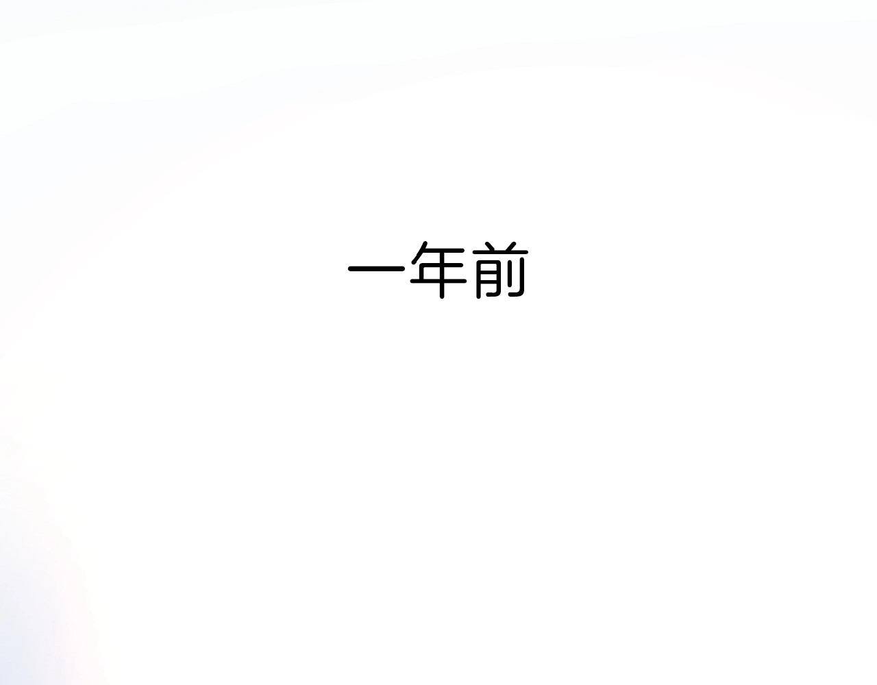 爱情的样子：心之所向 第1+2话 冤家聚头 演丢爱情 第27页