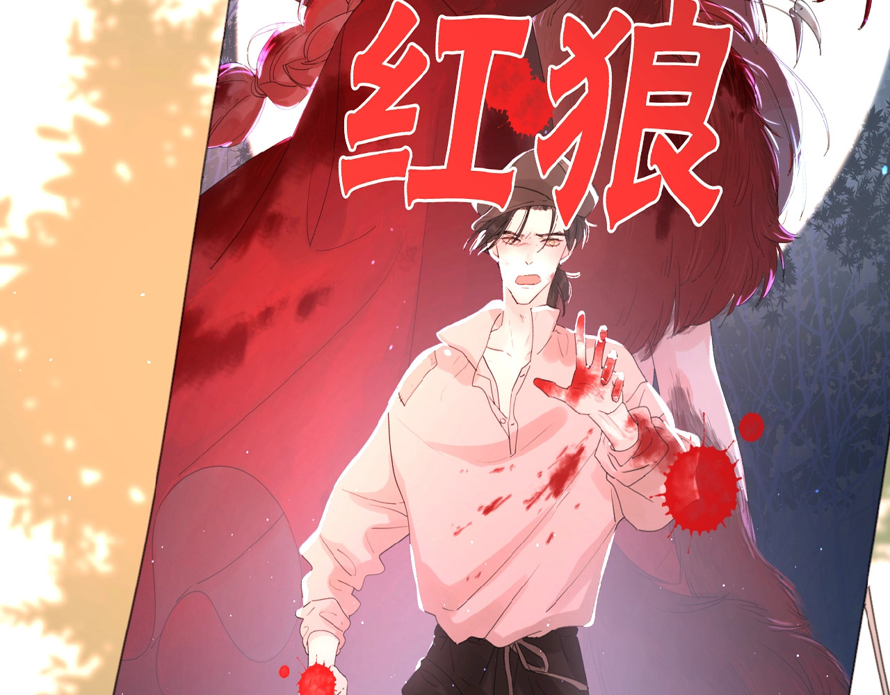 爱情的样子：心之所向 第1+2话 冤家聚头 演丢爱情 第31页
