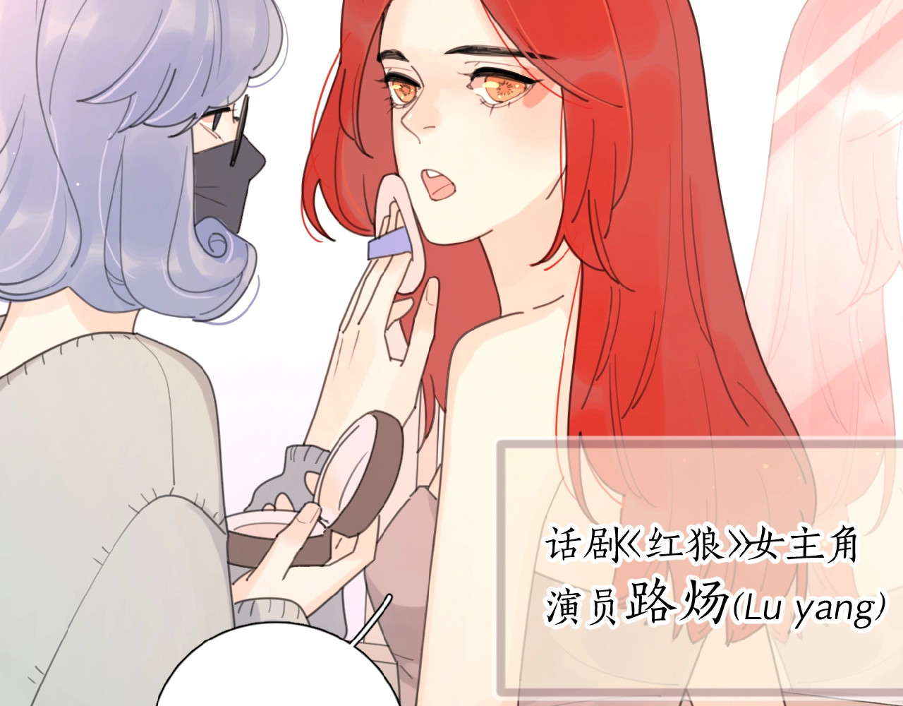 爱情的样子：心之所向 第1+2话 冤家聚头 演丢爱情 第64页