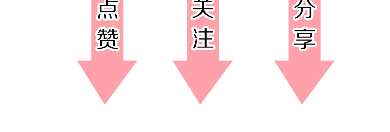 应有长风倚碧鸢 第1话 拐个厨娘入王府 第156页