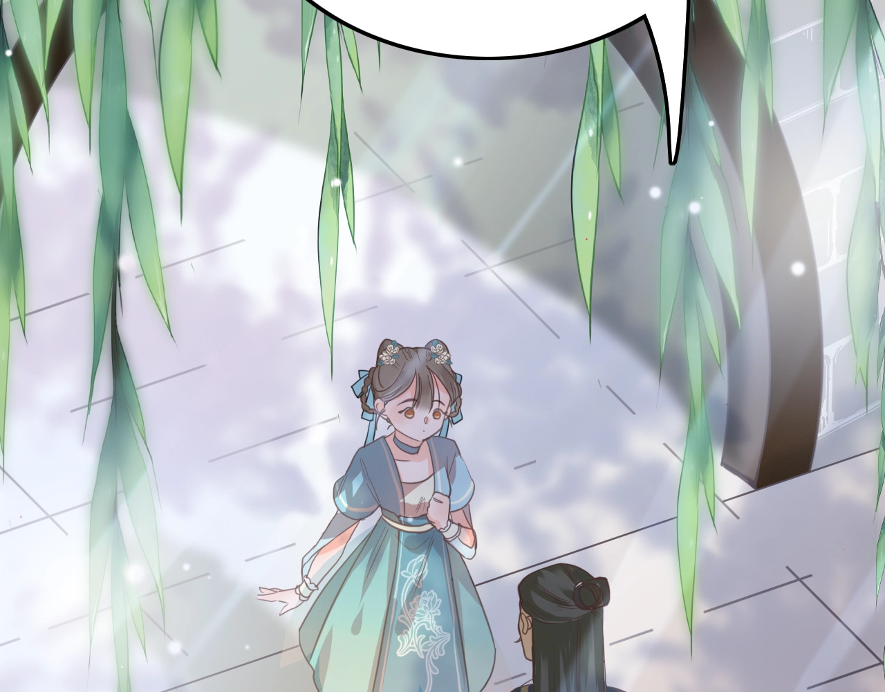 应有长风倚碧鸢 第1话 拐个厨娘入王府 第39页