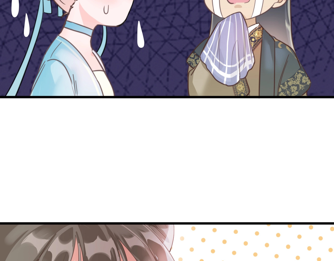 应有长风倚碧鸢 第1话 拐个厨娘入王府 第45页