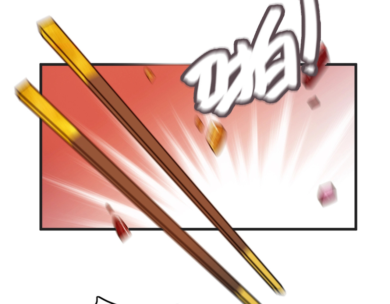 应有长风倚碧鸢 第8页