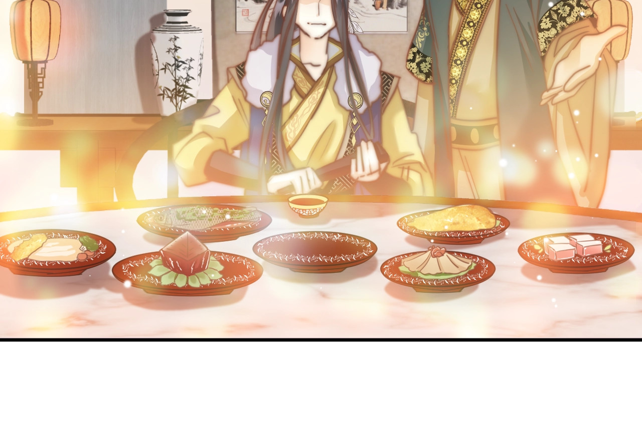 应有长风倚碧鸢 第1话 拐个厨娘入王府 第91页