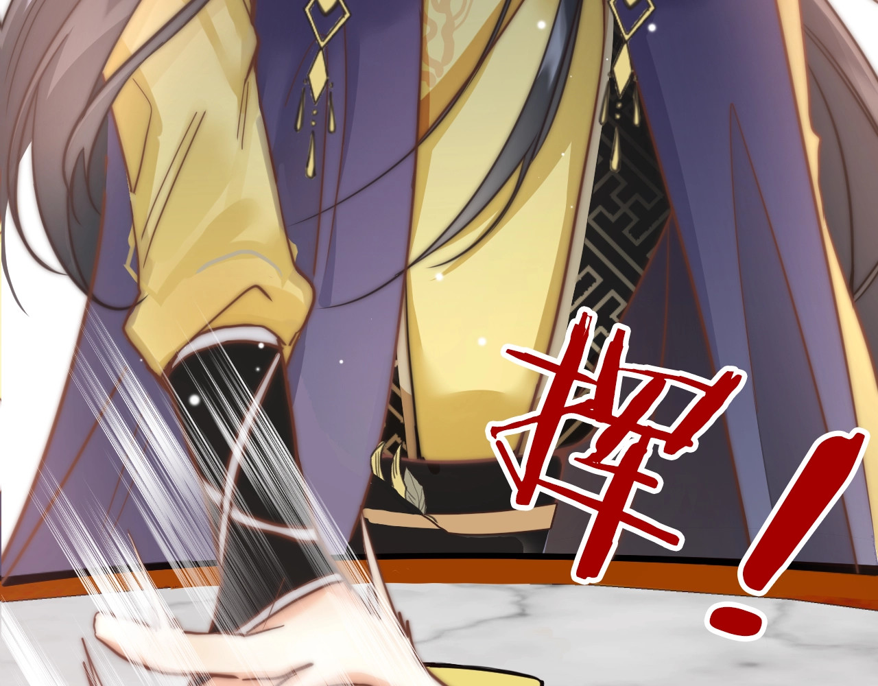 应有长风倚碧鸢 第1话 拐个厨娘入王府 第96页