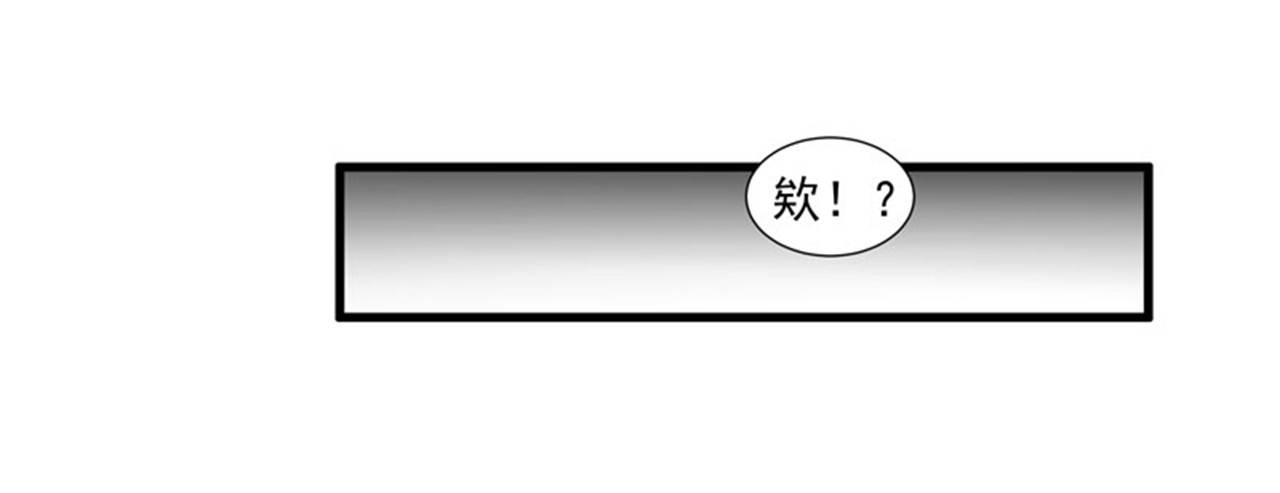 她是猫 2 等一下，你…… 第34页