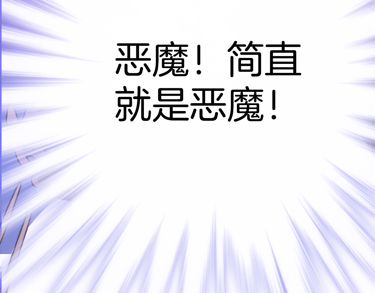 应有长风倚碧鸢 第2话 无法逃离 第130页