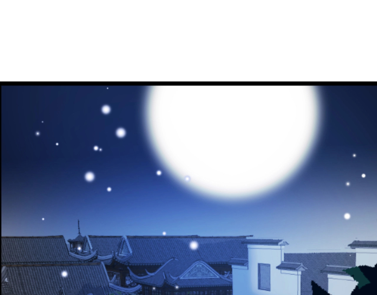 应有长风倚碧鸢 第2话 无法逃离 第88页
