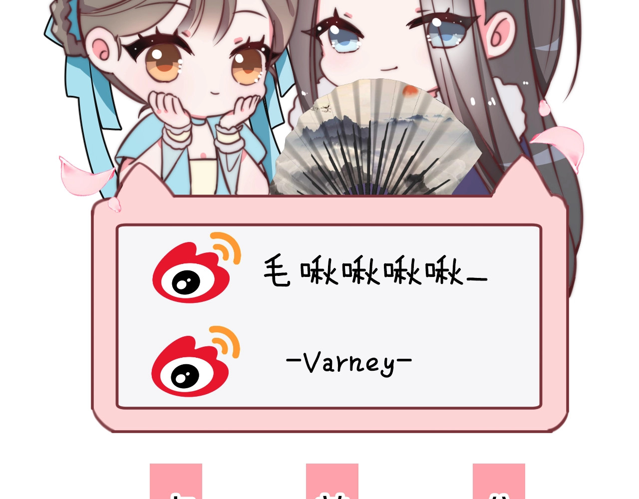 应有长风倚碧鸢 第3话 不速之客 第105页