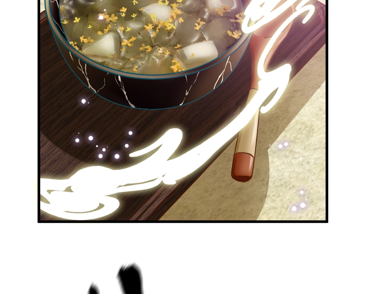 应有长风倚碧鸢 第3话 不速之客 第18页