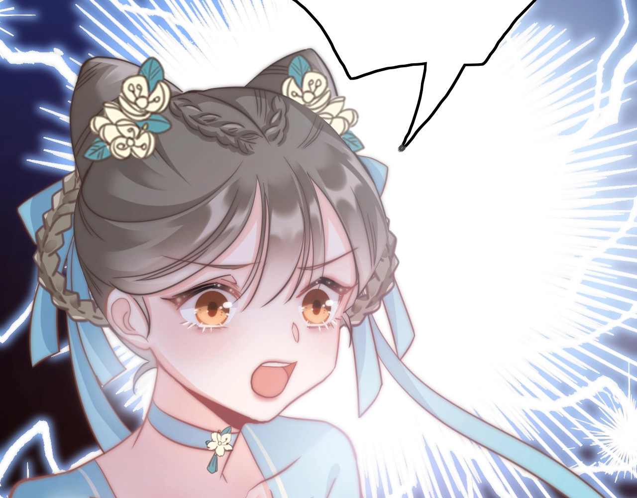 应有长风倚碧鸢 第3话 不速之客 第38页