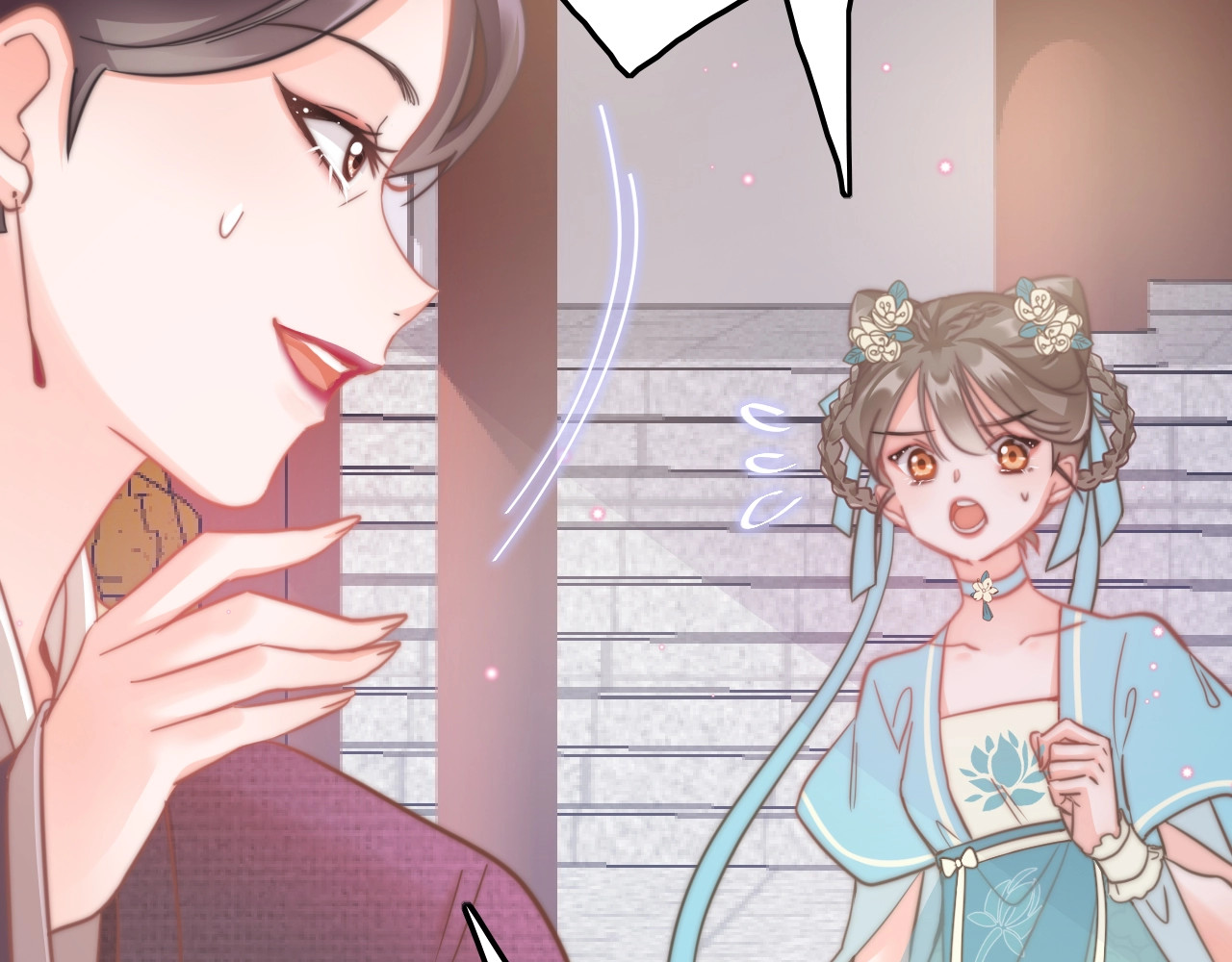 应有长风倚碧鸢 第3话 不速之客 第68页