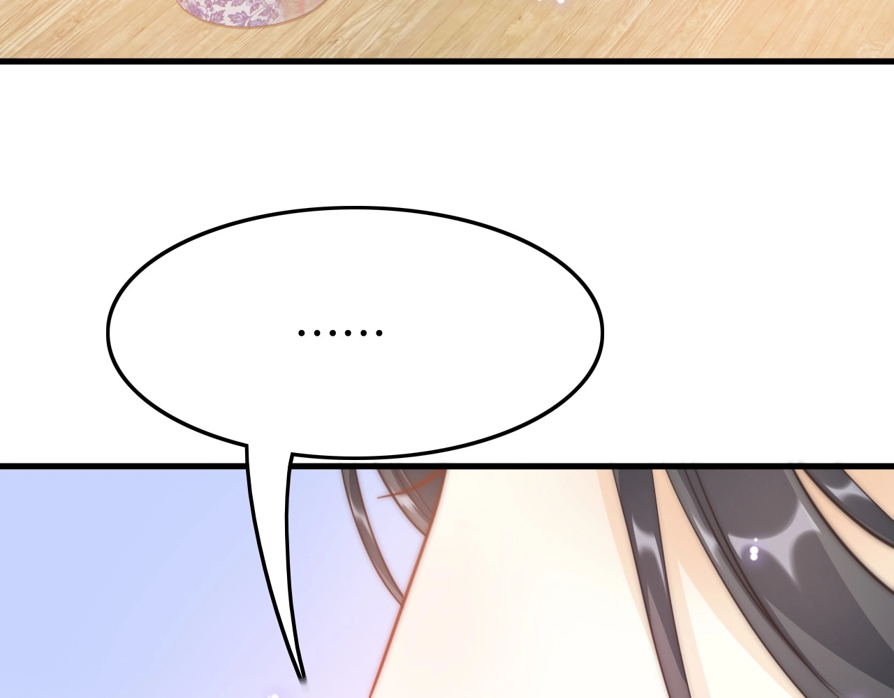 应有长风倚碧鸢 第3话 不速之客 第10页