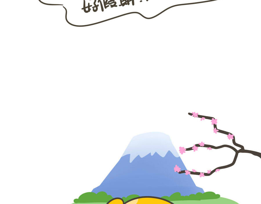 侬脑子进菇了 五一特辑 第11页