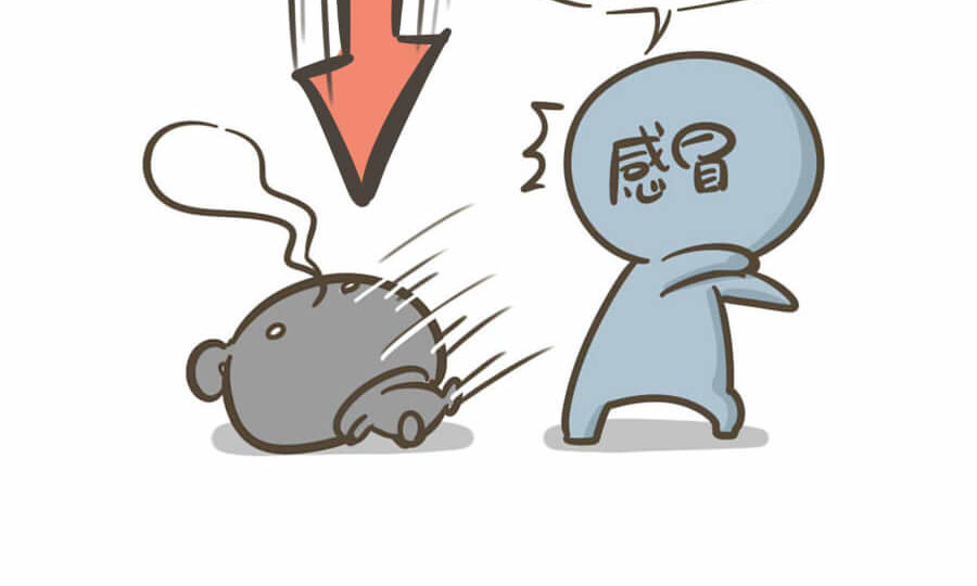 侬脑子进菇了 五一特辑 第24页