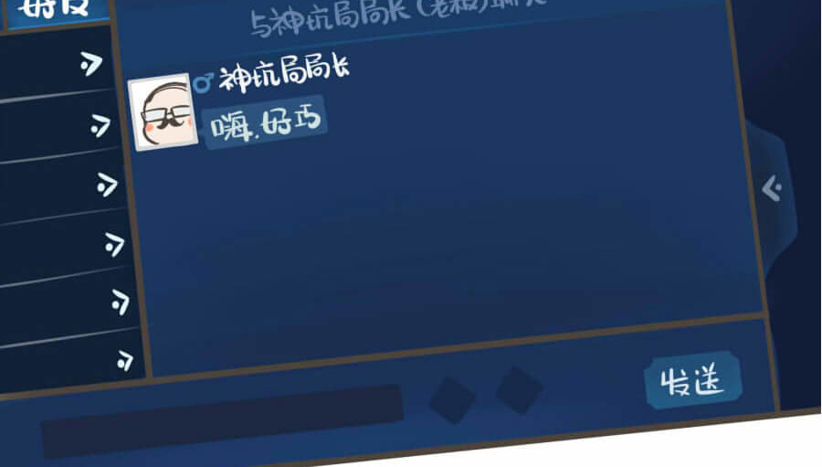 侬脑子进菇了 五一特辑 第42页