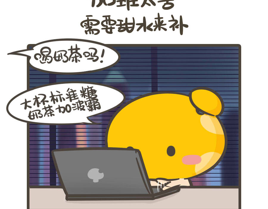 侬脑子进菇了 五一特辑 第45页