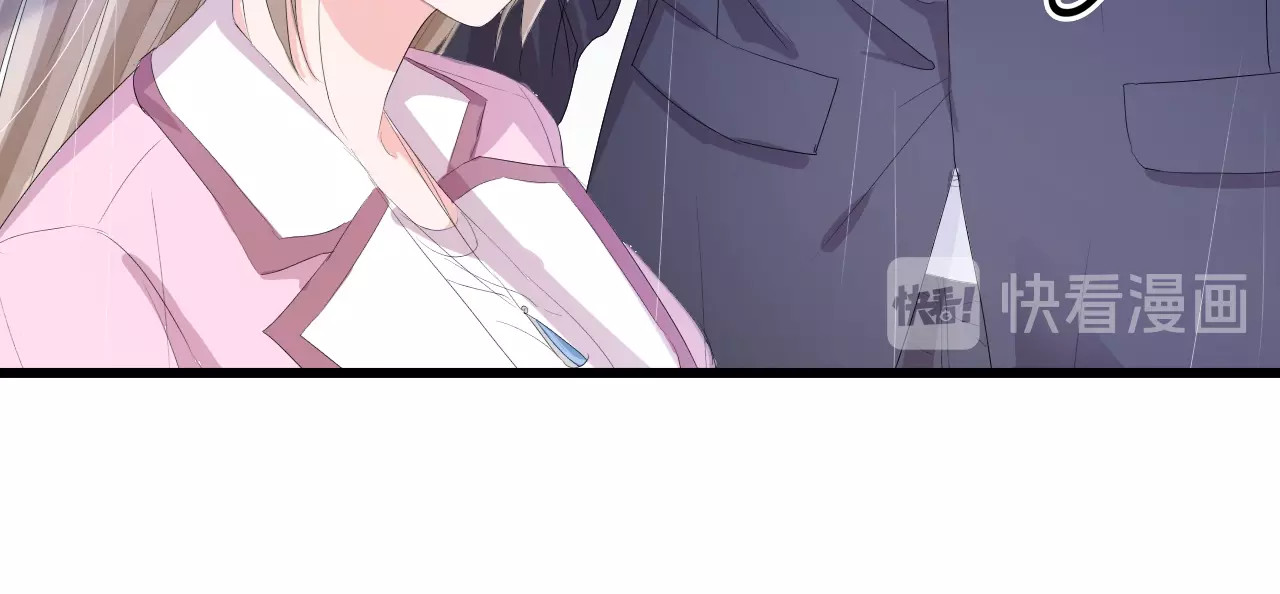 总裁大人的双面娇妻 第5话 贴近她 第44页