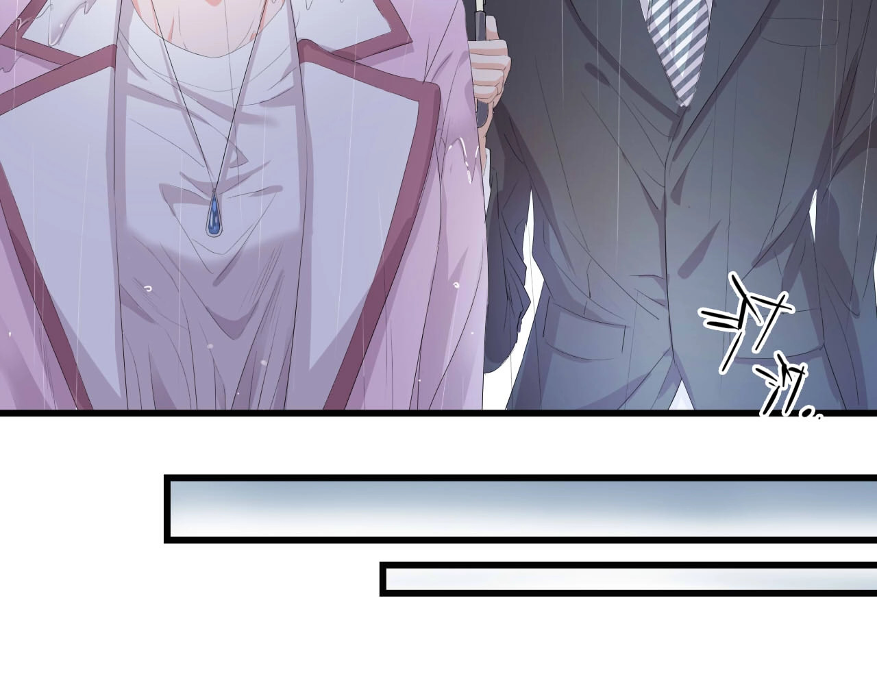 总裁大人的双面娇妻 第5话 贴近她 第46页