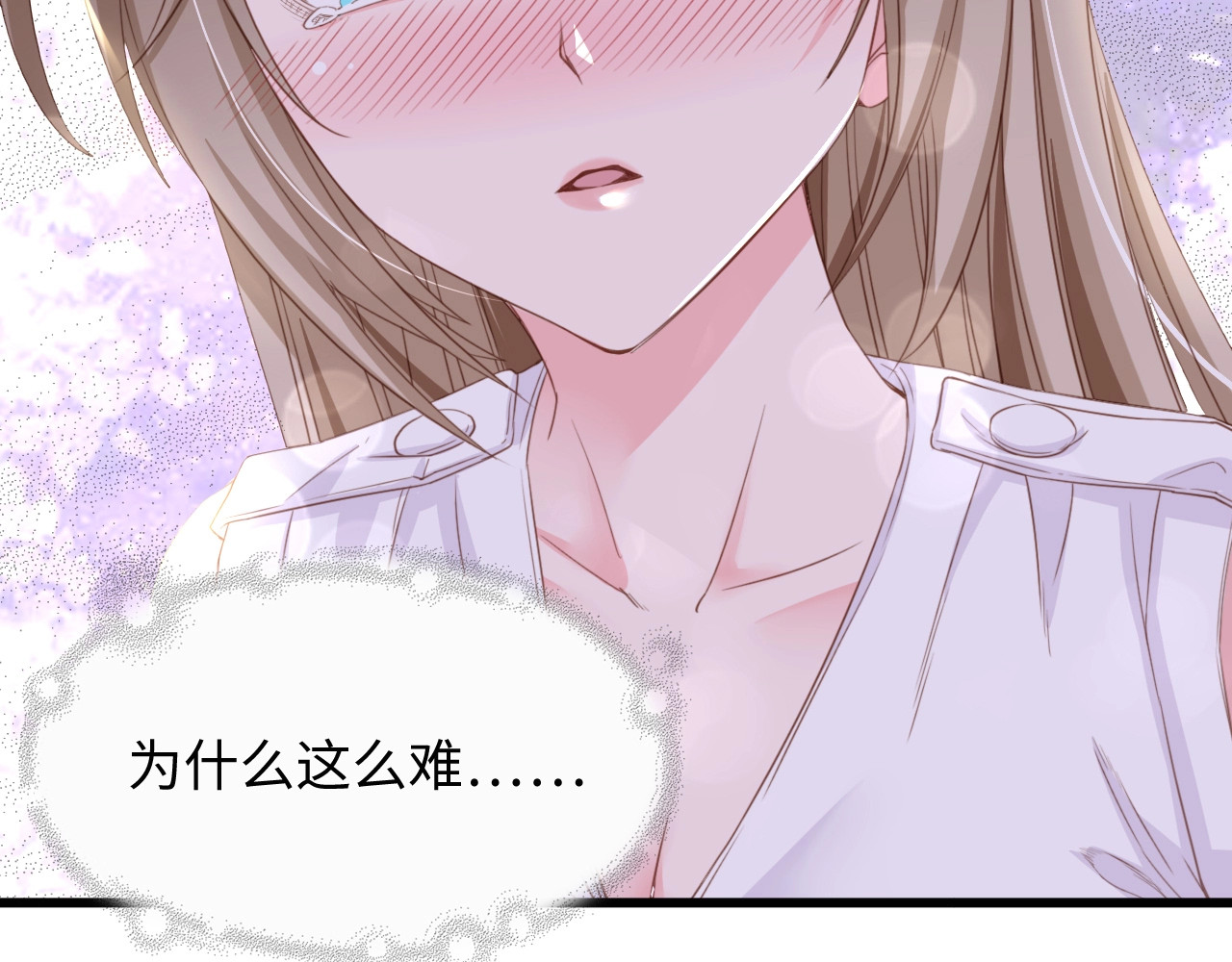 总裁大人的双面娇妻 第6话 被灌得烂醉如泥 第101页